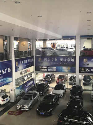 武進(jìn)二手車市場精品展廳A館誠邀合作，共創(chuàng)二手車銷售新商機(jī)