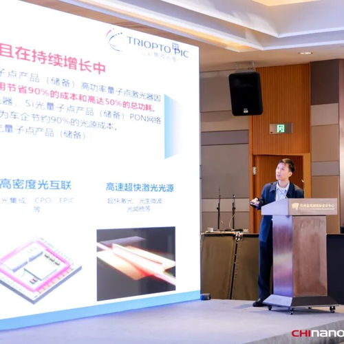 以光為引，創(chuàng)芯未來——2025第四屆半導(dǎo)體光電及激光智能制造技術(shù)會議暨硅基光電子技術(shù)論壇在蘇州圓滿落幕